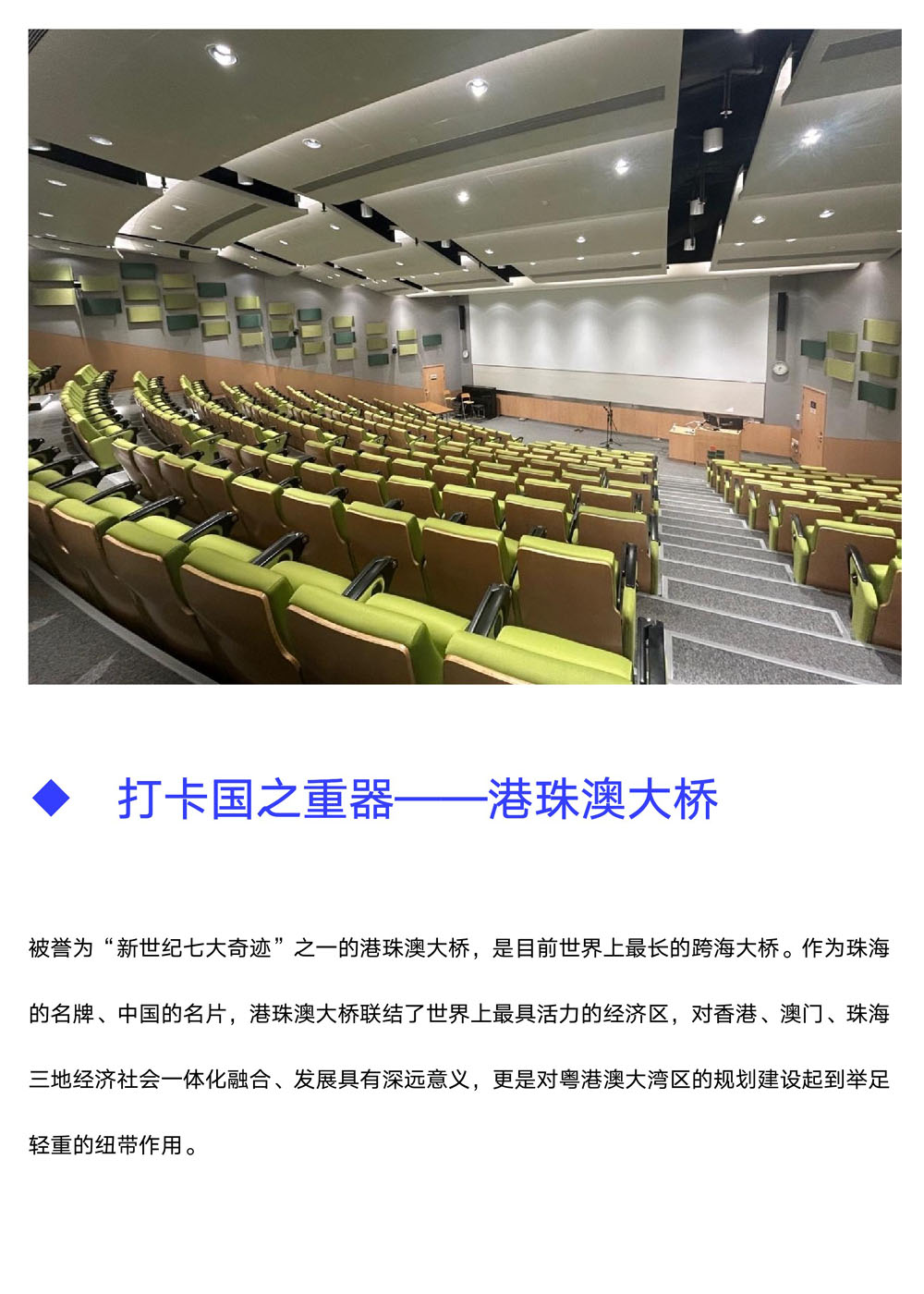 粤港科创竞赛研学营_16.jpg